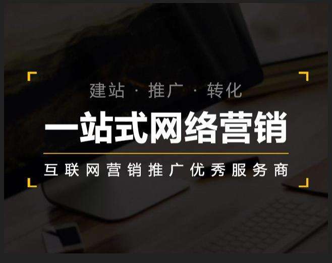 衡山企业如何怎么利用网络推广抓取潜在客户