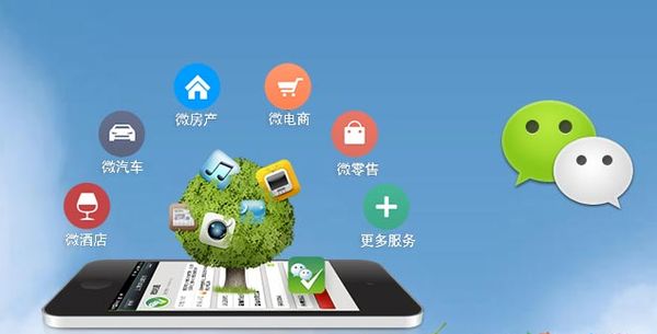 衡山分析企业微信公众号平台开发的优势有哪些？