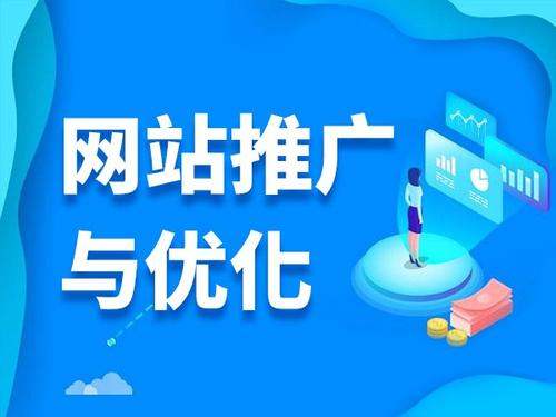 衡山电商类网络推广如何做才有更好的效果