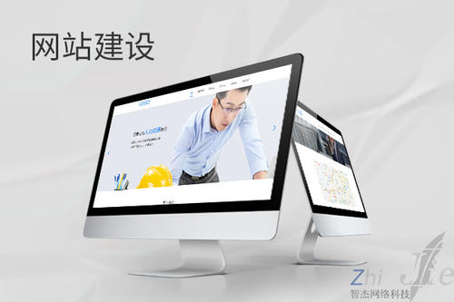 衡山网站建设公司分析网页设计如何提升吸引力