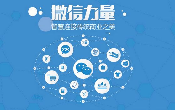 衡山微信开发可以帮助企业解决哪些难题？如何做呢？