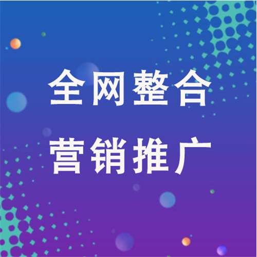 衡山企业网络推广老是没有客户的原因是什么呢