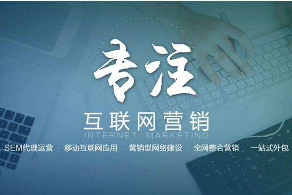 衡山电商行业做网络推广需要具备的条件有哪些