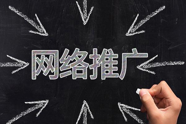 衡山网络推广公司介绍几个企业软文推广的发布平台