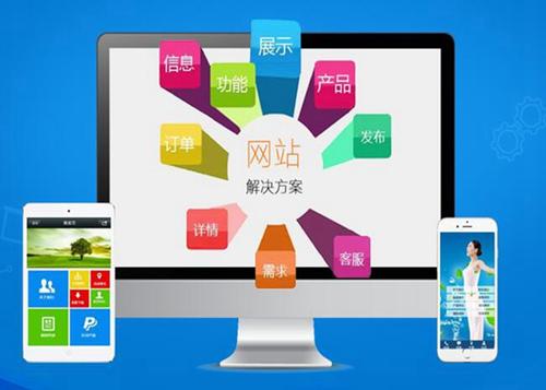 衡山如何进行网站设计才能突出产品的优势